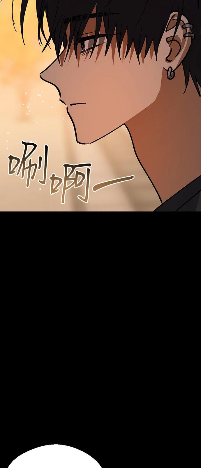 [第151话]现在再见，学姐-前世姻缘-JAEAH,HAE（第6张）