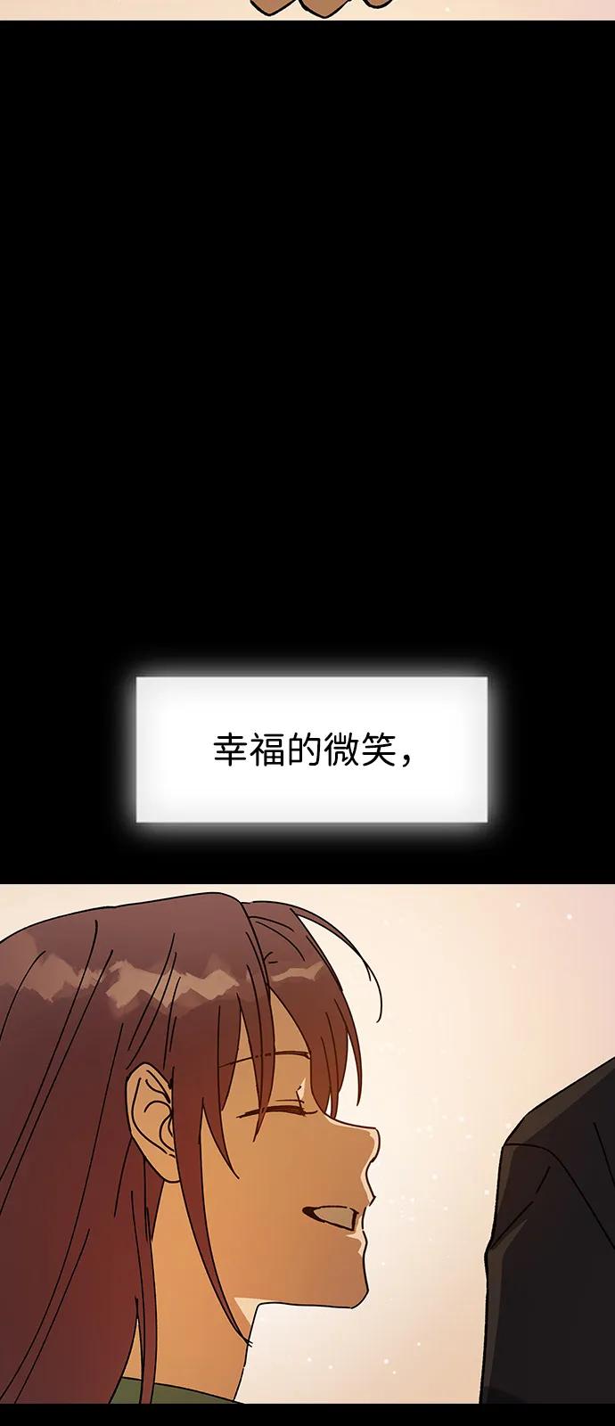 [第151话]现在再见，学姐-前世姻缘-JAEAH,HAE（第3张）