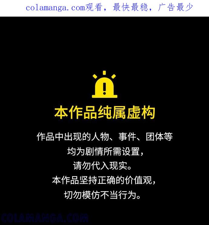 [第151话]现在再见，学姐-前世姻缘-JAEAH,HAE（第1张）