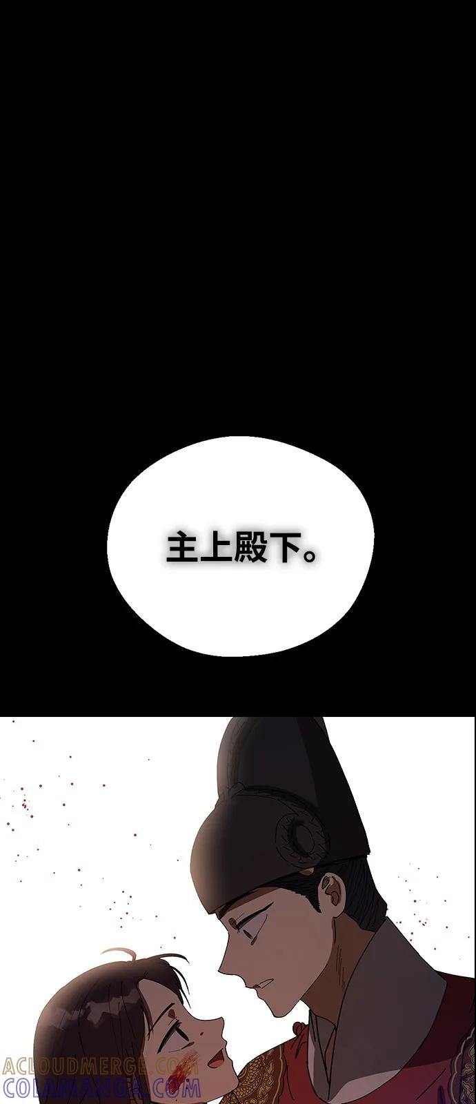 [第156话]那天的真相-前世姻缘-JAEAH,HAE（第4张）