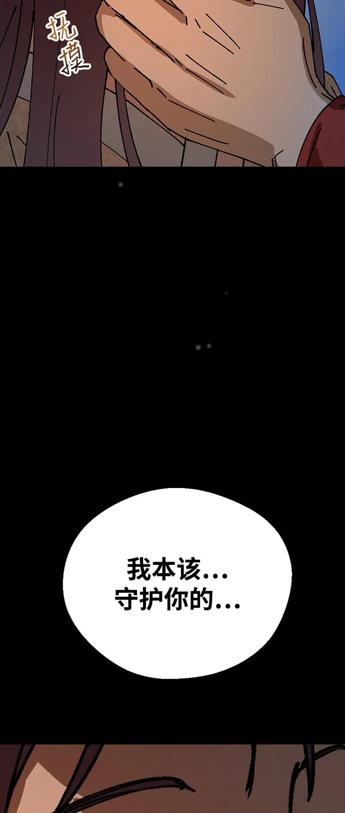 [第156话]那天的真相-前世姻缘-JAEAH,HAE（第8张）