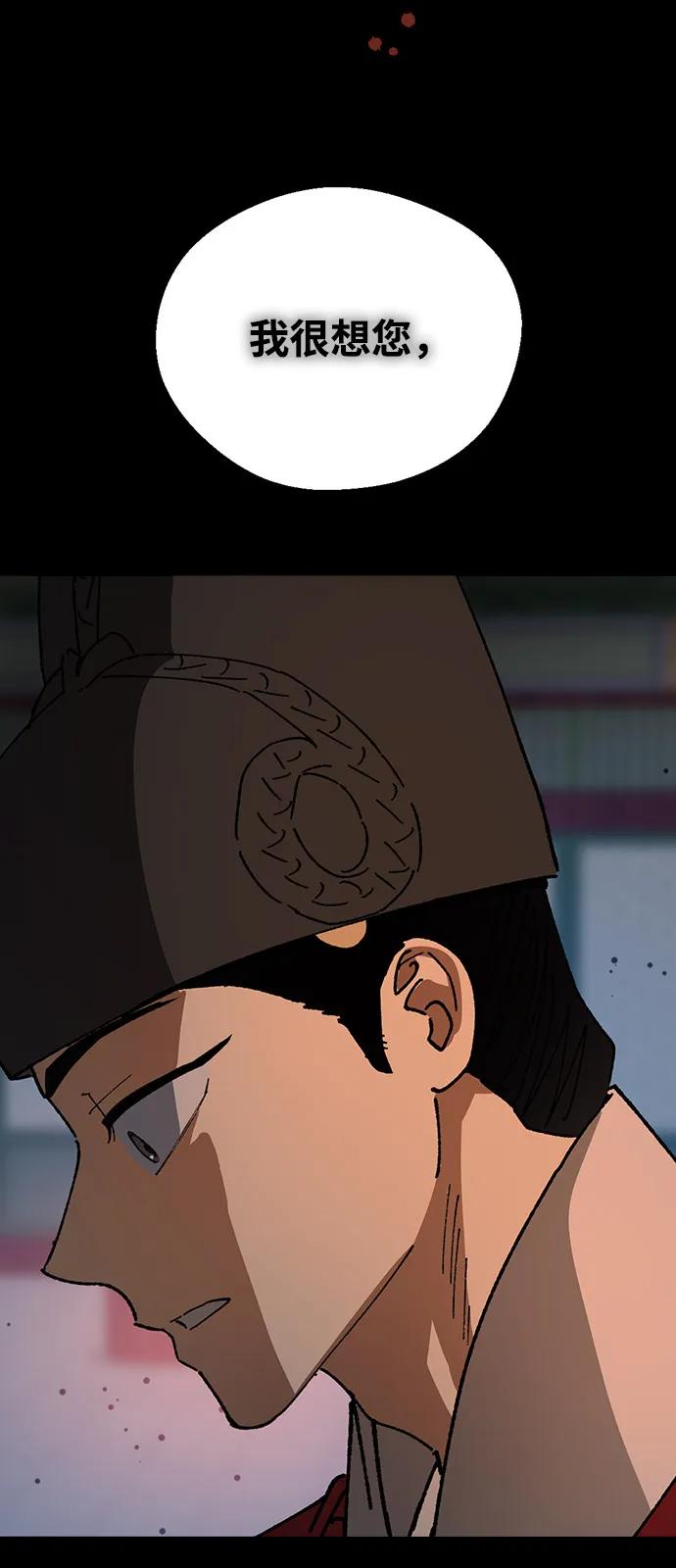 [第156话]那天的真相-前世姻缘-JAEAH,HAE（第3张）