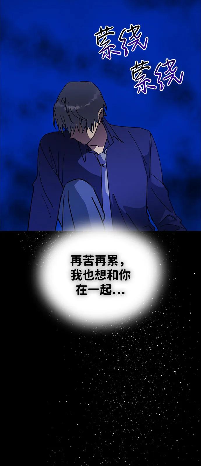 [第159话]牺牲-前世姻缘-JAEAH,HAE（第6张）