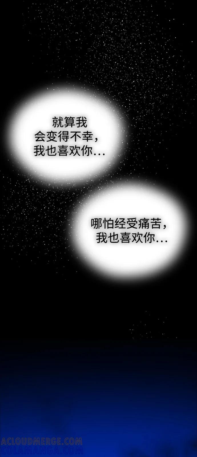 [第159话]牺牲-前世姻缘-JAEAH,HAE（第5张）