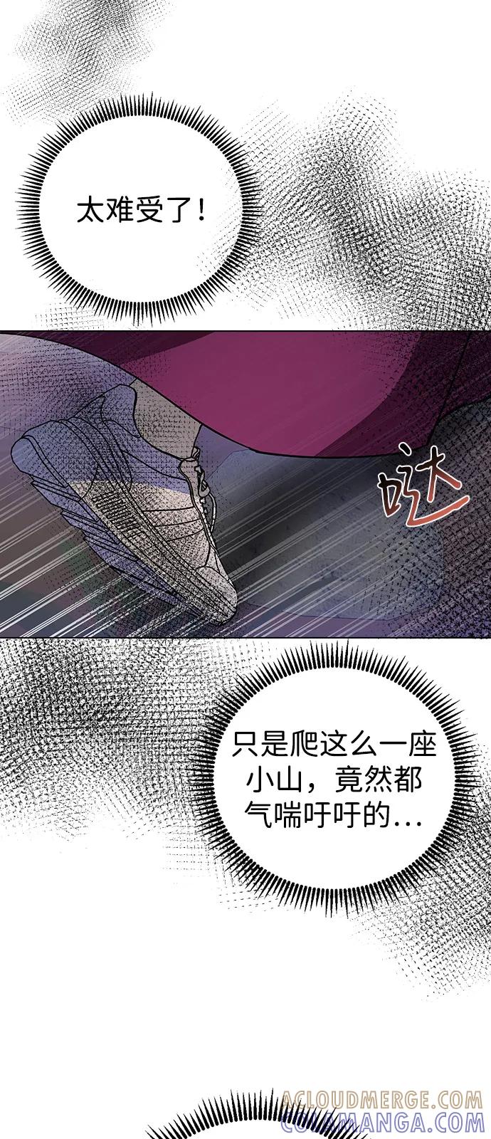 [第161话]最后一话-前世姻缘-JAEAH,HAE（第5张）