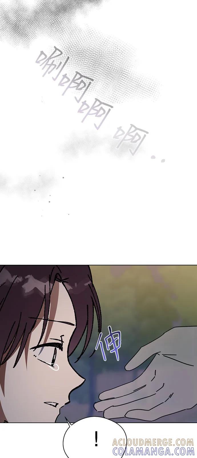 [第161话]最后一话-前世姻缘-JAEAH,HAE（第9张）
