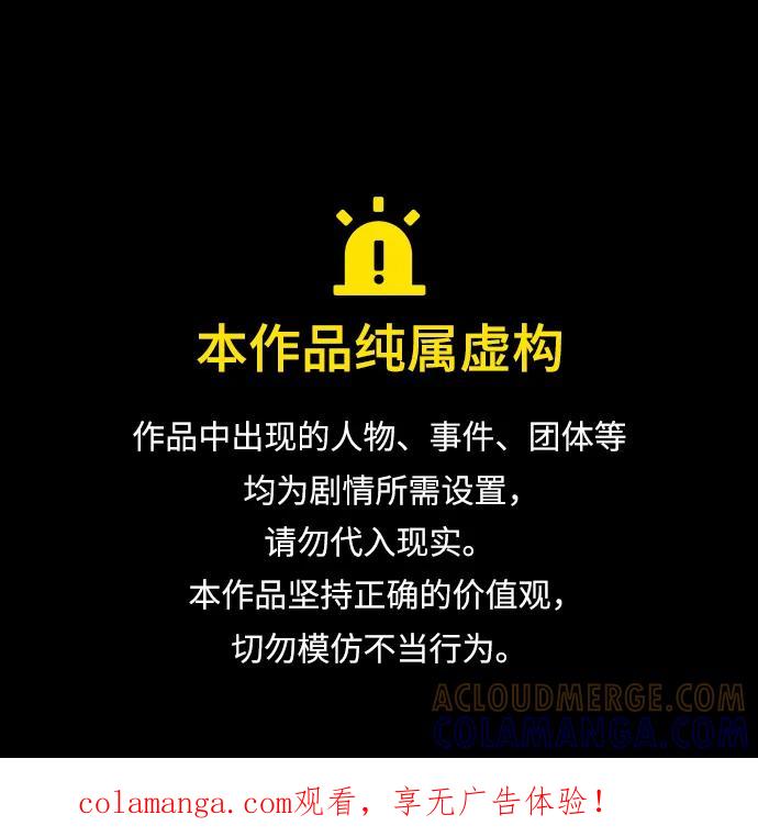 [第161话]最后一话-前世姻缘-JAEAH,HAE（第1张）
