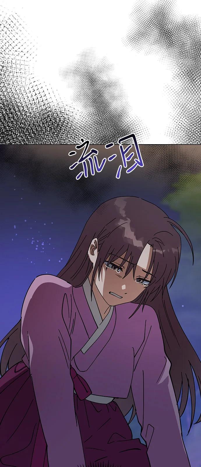 [第161话]最后一话-前世姻缘-JAEAH,HAE（第7张）