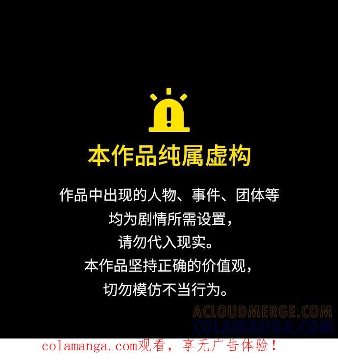[第161话]最终话-前世姻缘-JAEAH,HAE（第1张）