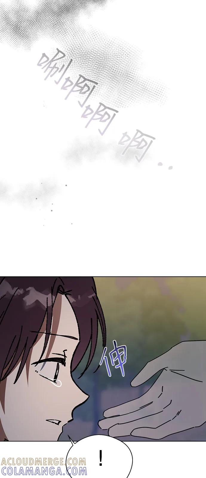[第161话]最终话-前世姻缘-JAEAH,HAE（第9张）