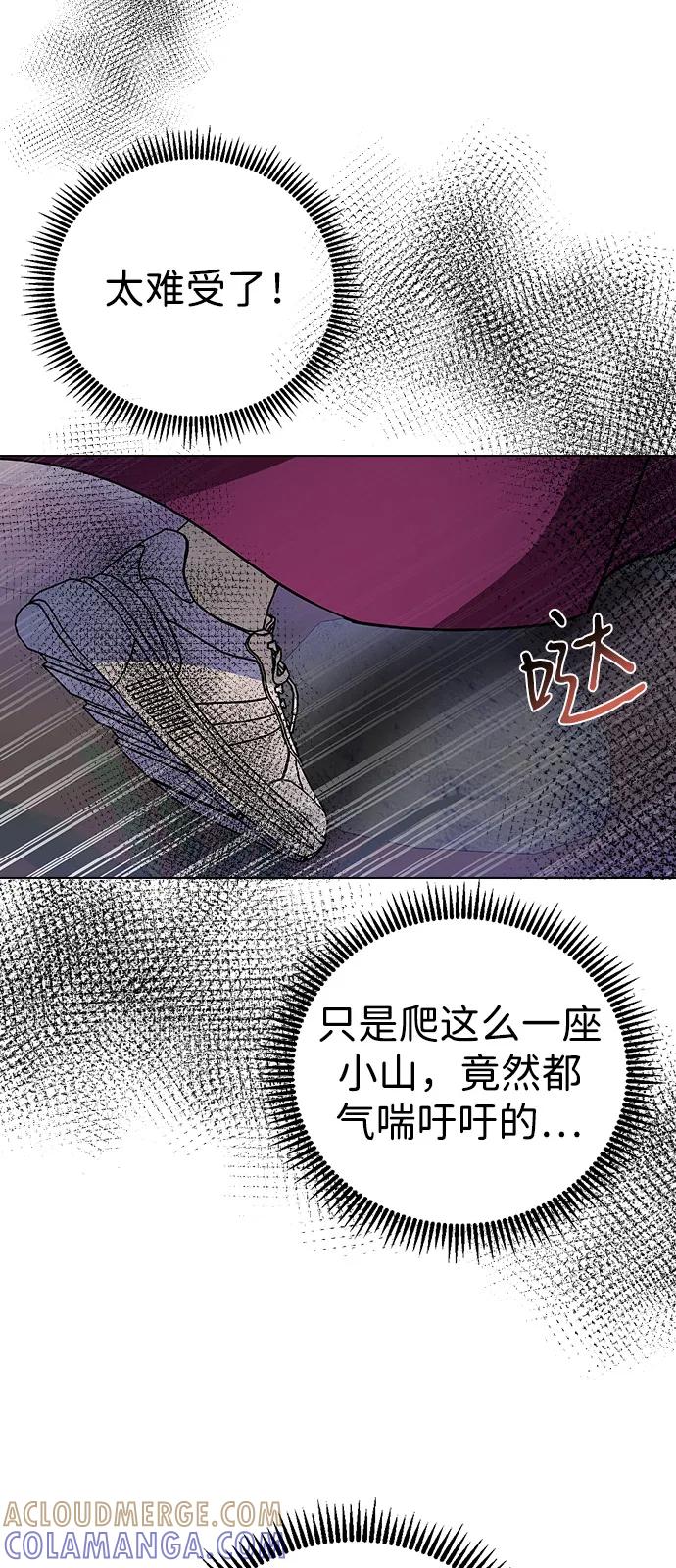 [第161话]最终话-前世姻缘-JAEAH,HAE（第5张）