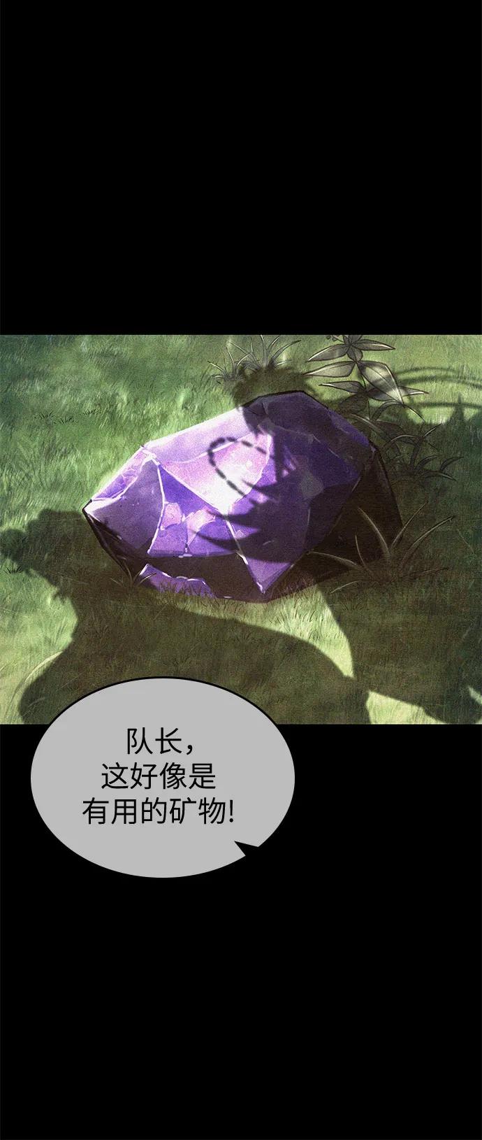 第173话-灭亡之后的世界-singNsong/S-Cynan,Undead Gamja（第65张）