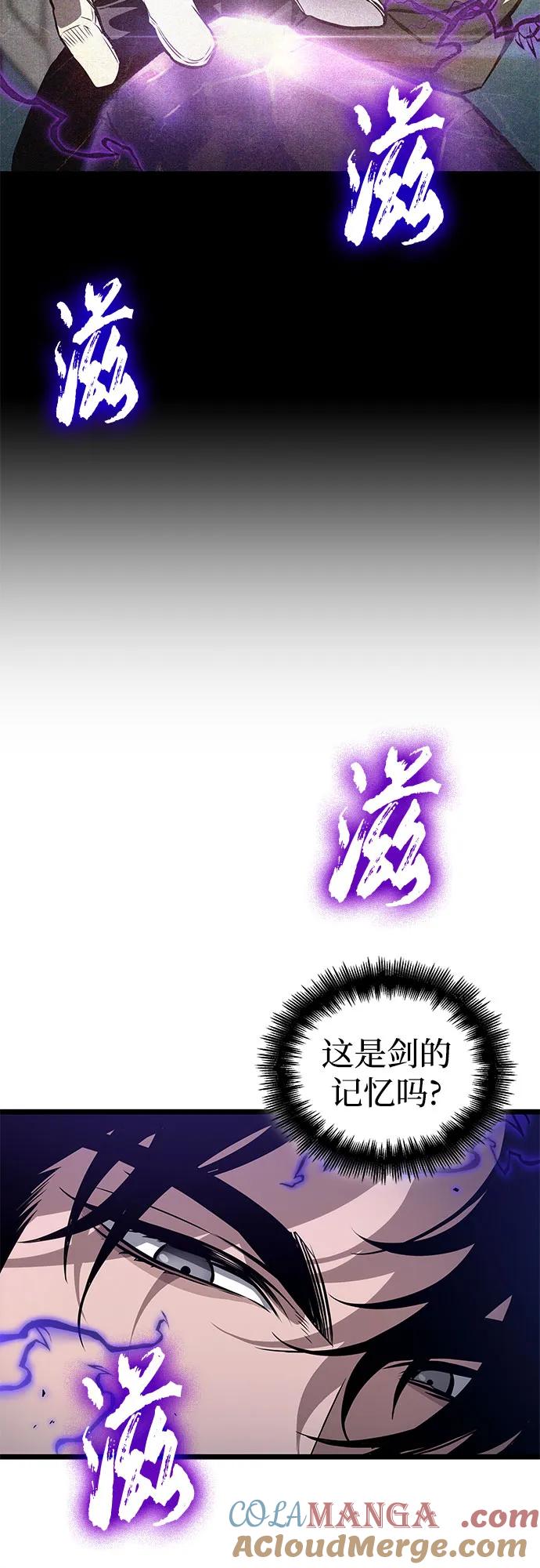 第173话-灭亡之后的世界-singNsong/S-Cynan,Undead Gamja（第67张）