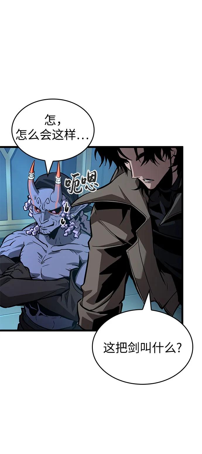 第173话-灭亡之后的世界-singNsong/S-Cynan,Undead Gamja（第68张）