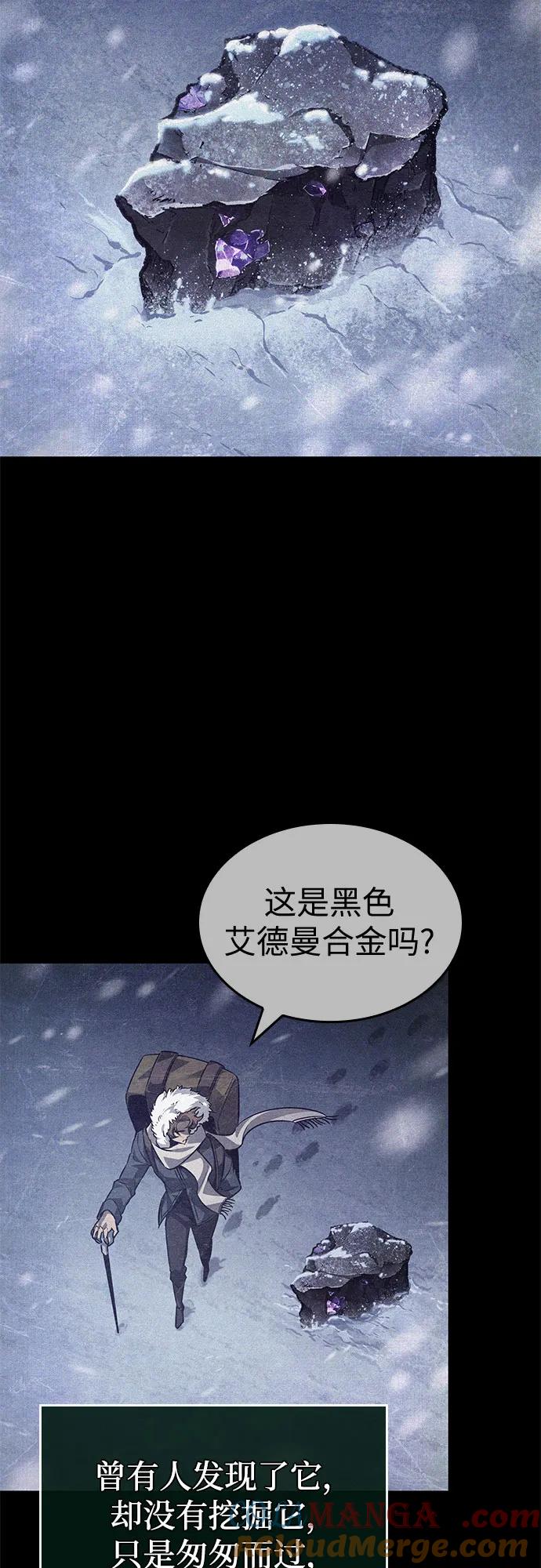 第173话-灭亡之后的世界-singNsong/S-Cynan,Undead Gamja（第61张）