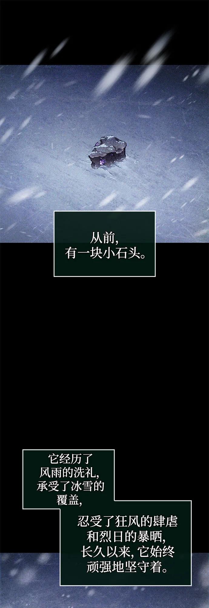 第173话-灭亡之后的世界-singNsong/S-Cynan,Undead Gamja（第60张）