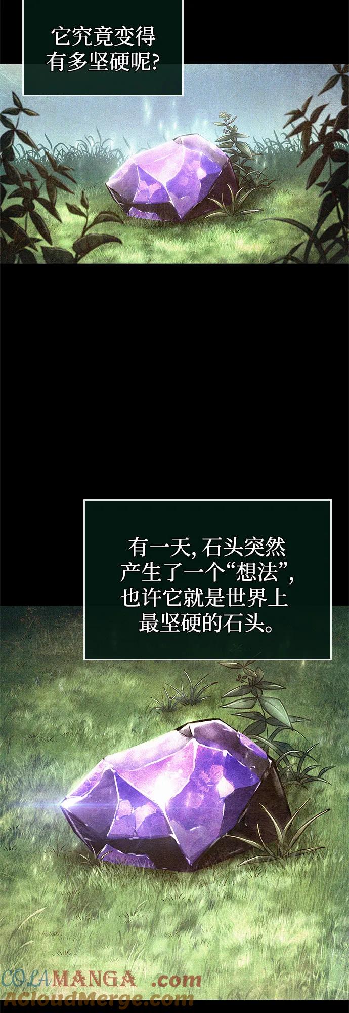 第173话-灭亡之后的世界-singNsong/S-Cynan,Undead Gamja（第64张）