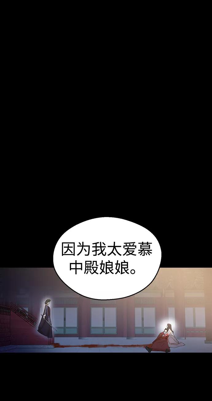 第1话-前世姻缘-JAEAH,HAE（第15张）