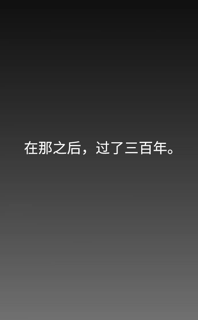 第1话-前世姻缘-JAEAH,HAE（第26张）