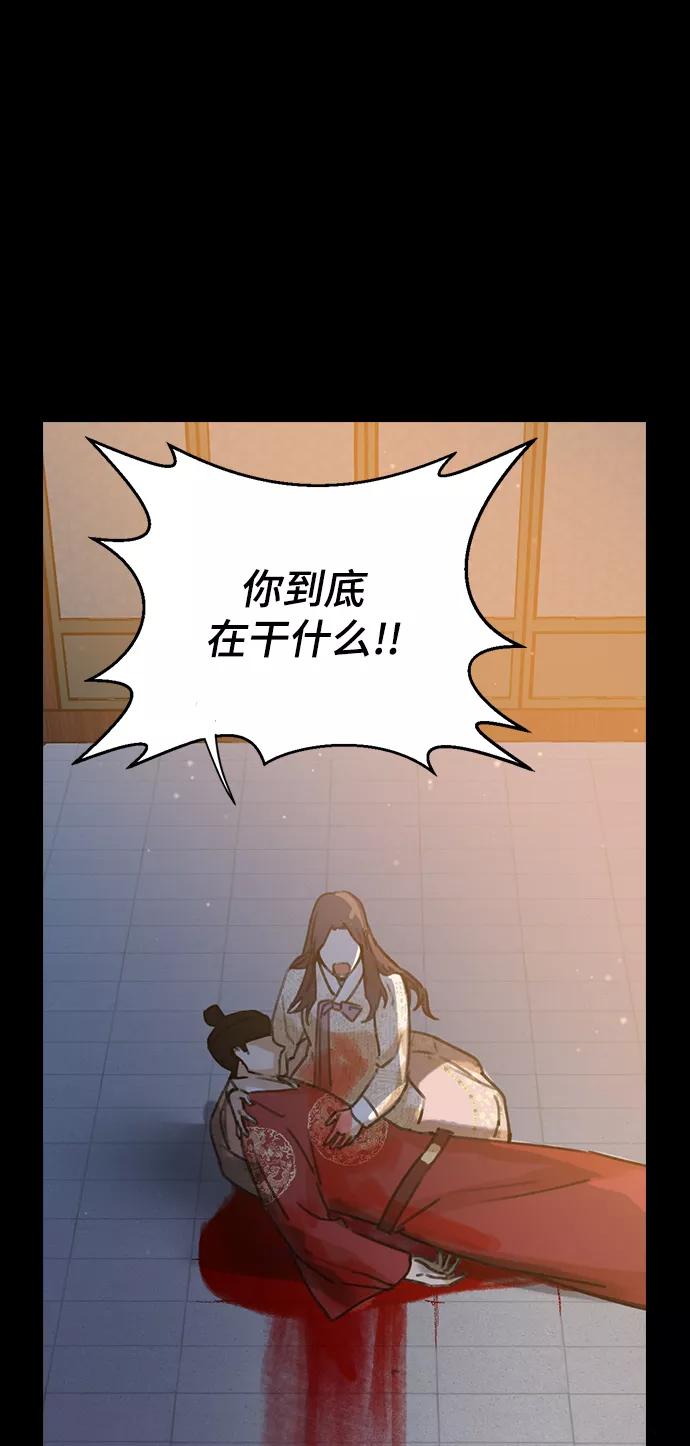 第1话-前世姻缘-JAEAH,HAE（第11张）