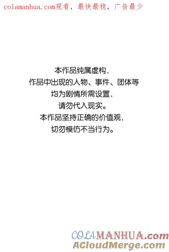 第1话-前世姻缘-JAEAH,HAE（第1张）