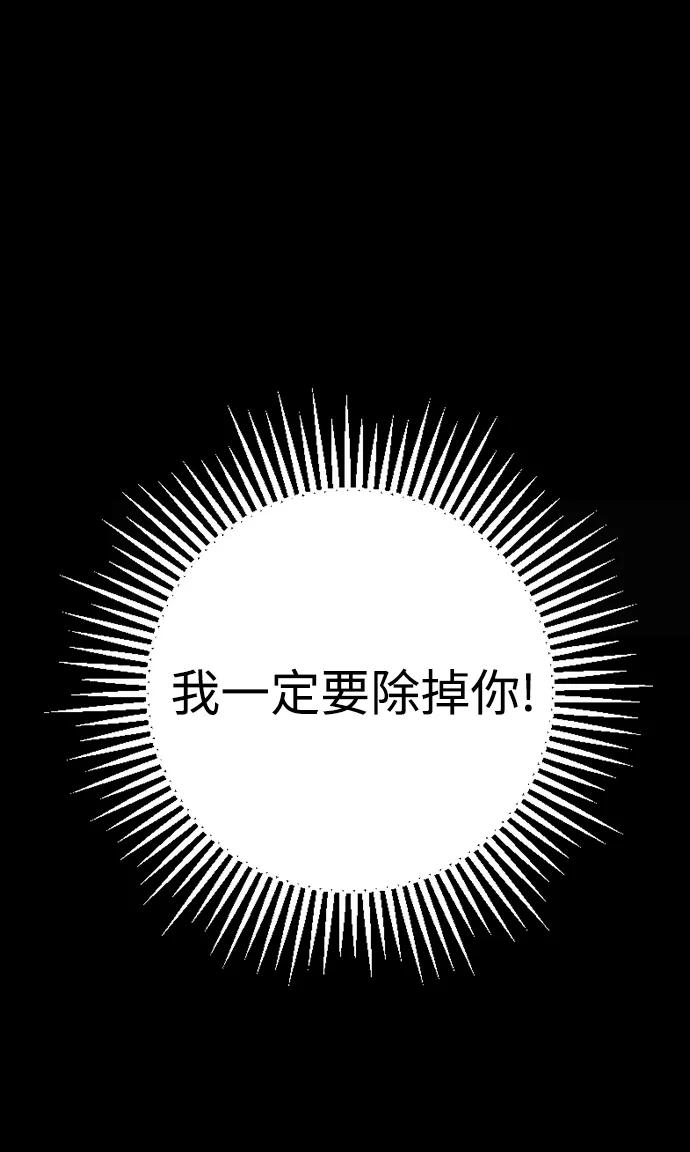 第1话-前世姻缘-JAEAH,HAE（第24张）