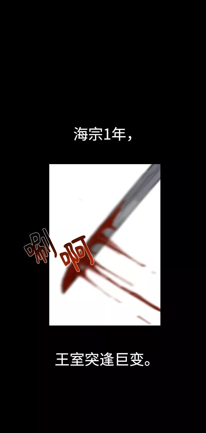 第1话-前世姻缘-JAEAH,HAE（第19张）