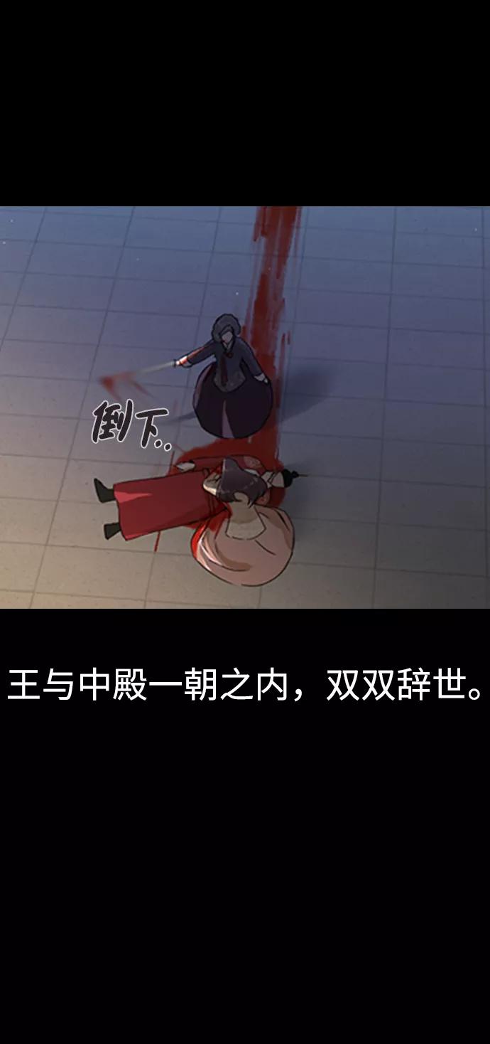 第1话-前世姻缘-JAEAH,HAE（第20张）