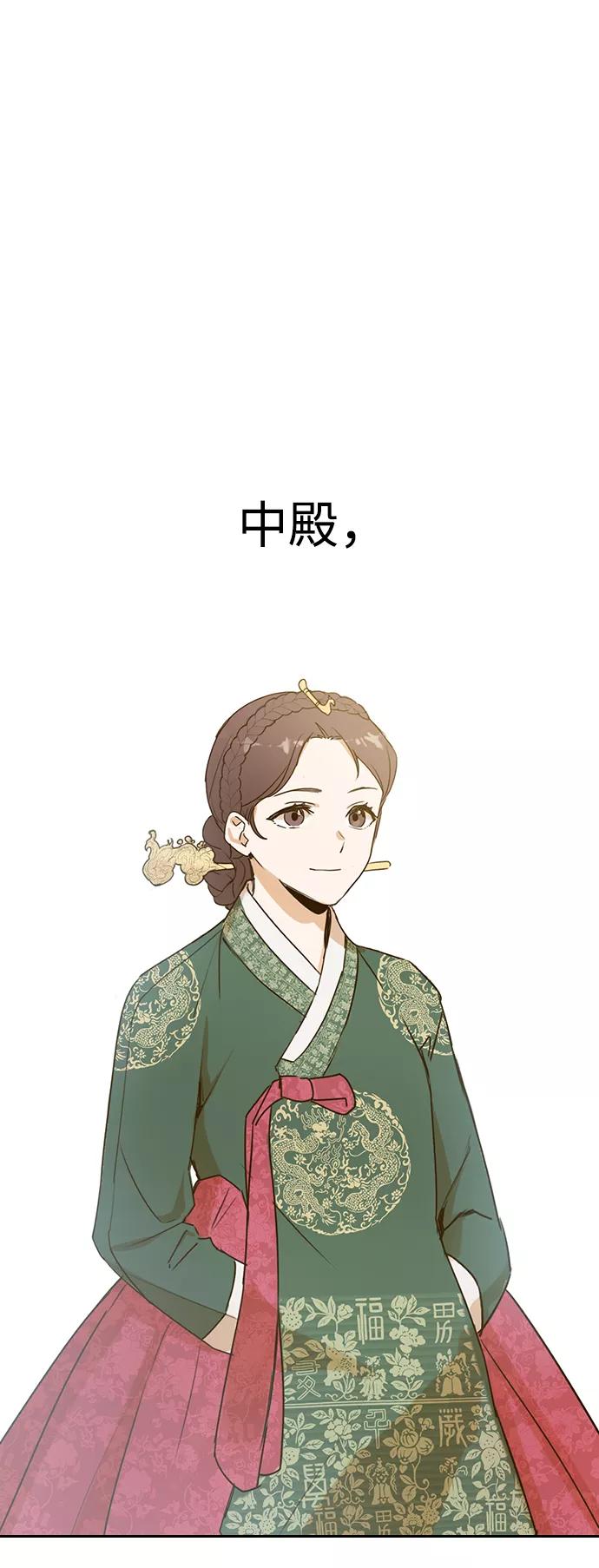 第1话-前世姻缘-JAEAH,HAE（第2张）
