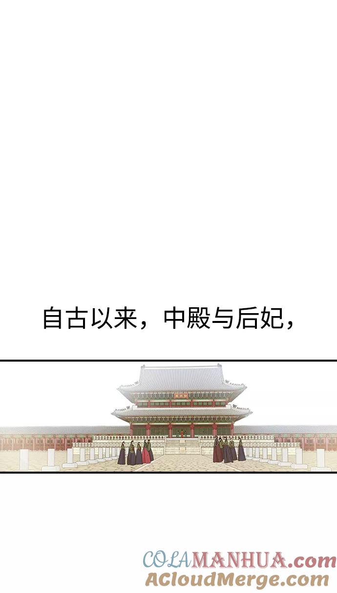 第1话-前世姻缘-JAEAH,HAE（第5张）