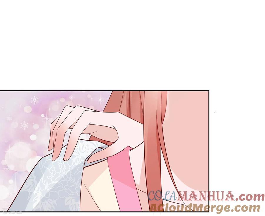 第54话慕云凰危机-穿越王妃，夫君别找虐-成都平流（第17张）