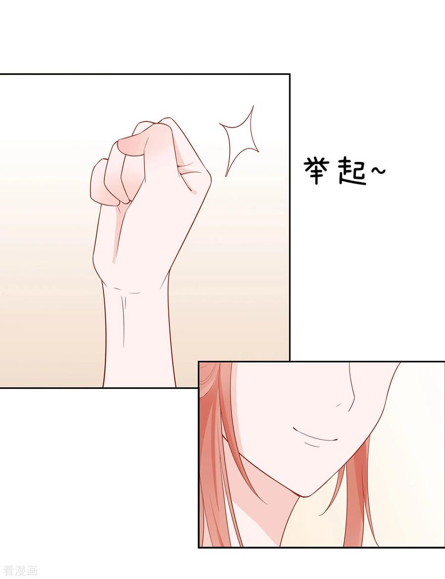 第54话慕云凰危机-穿越王妃，夫君别找虐-成都平流（第8张）