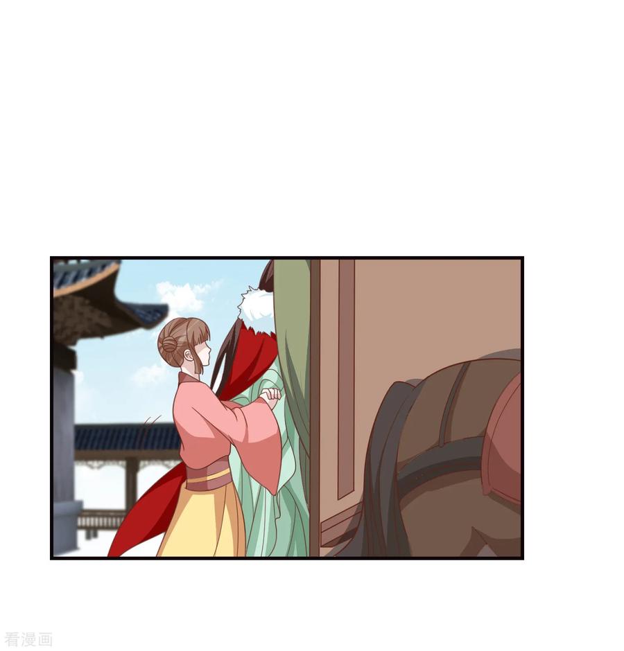 第56话究竟是谁-何处意阑珊-阿里文学（第18张）