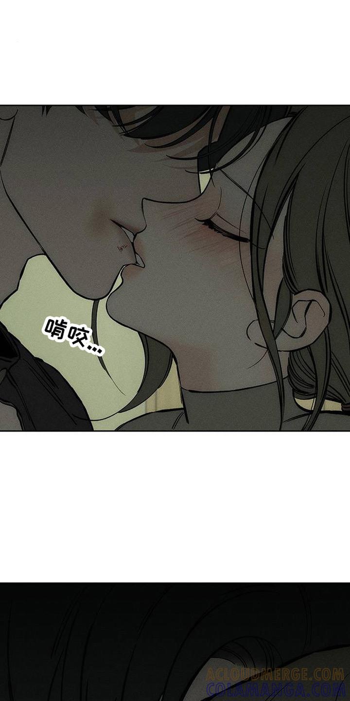 第93章：不要后悔-枯萎的花伤心的泪-joojaekyungsbf（第3张）