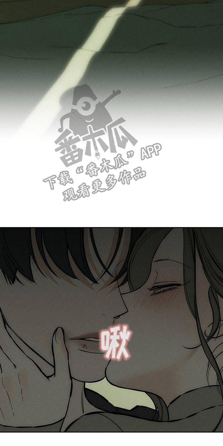 第93章：不要后悔-枯萎的花伤心的泪-joojaekyungsbf（第2张）
