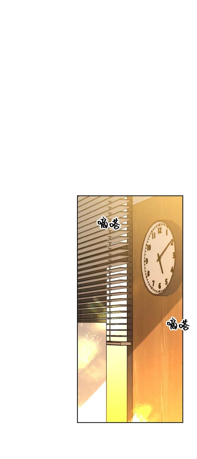 [第96话]最后的约会-在线改变BE结局-Mocappang（第1张）