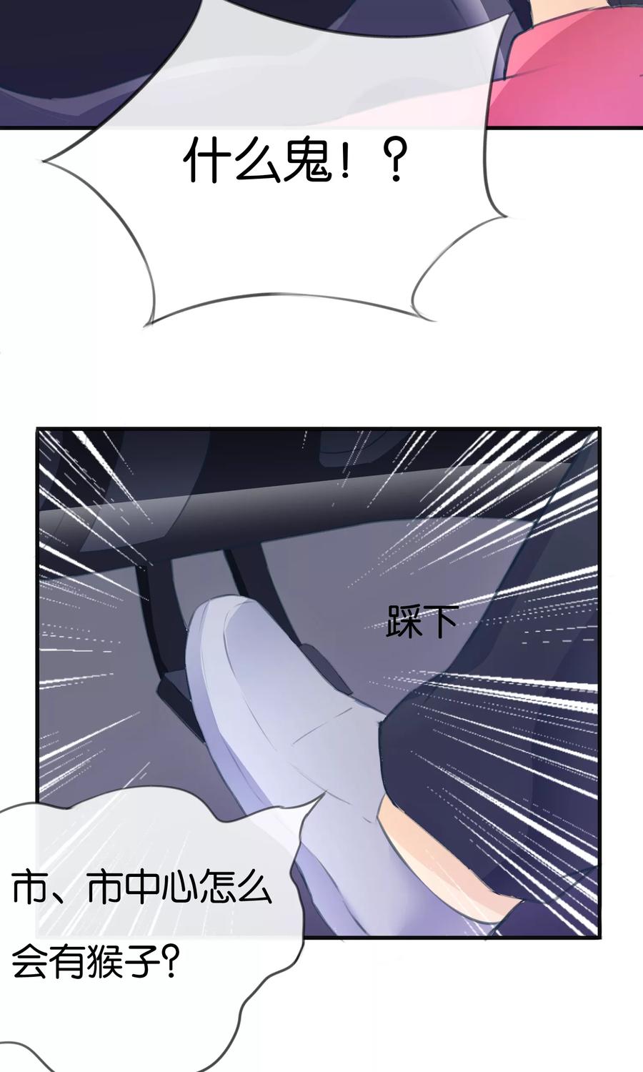 第10话甜蜜的早晨-可爱甜心-极漫文化（第4张）