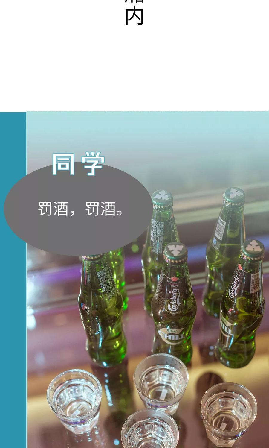 第19话-名门枭宠-剧能玩（第2张）