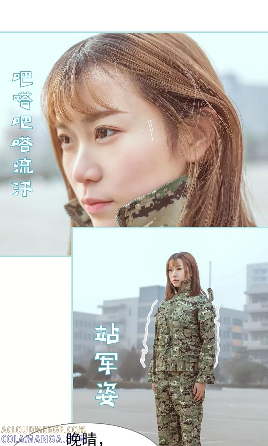 第20话-名门枭宠-剧能玩（第3张）
