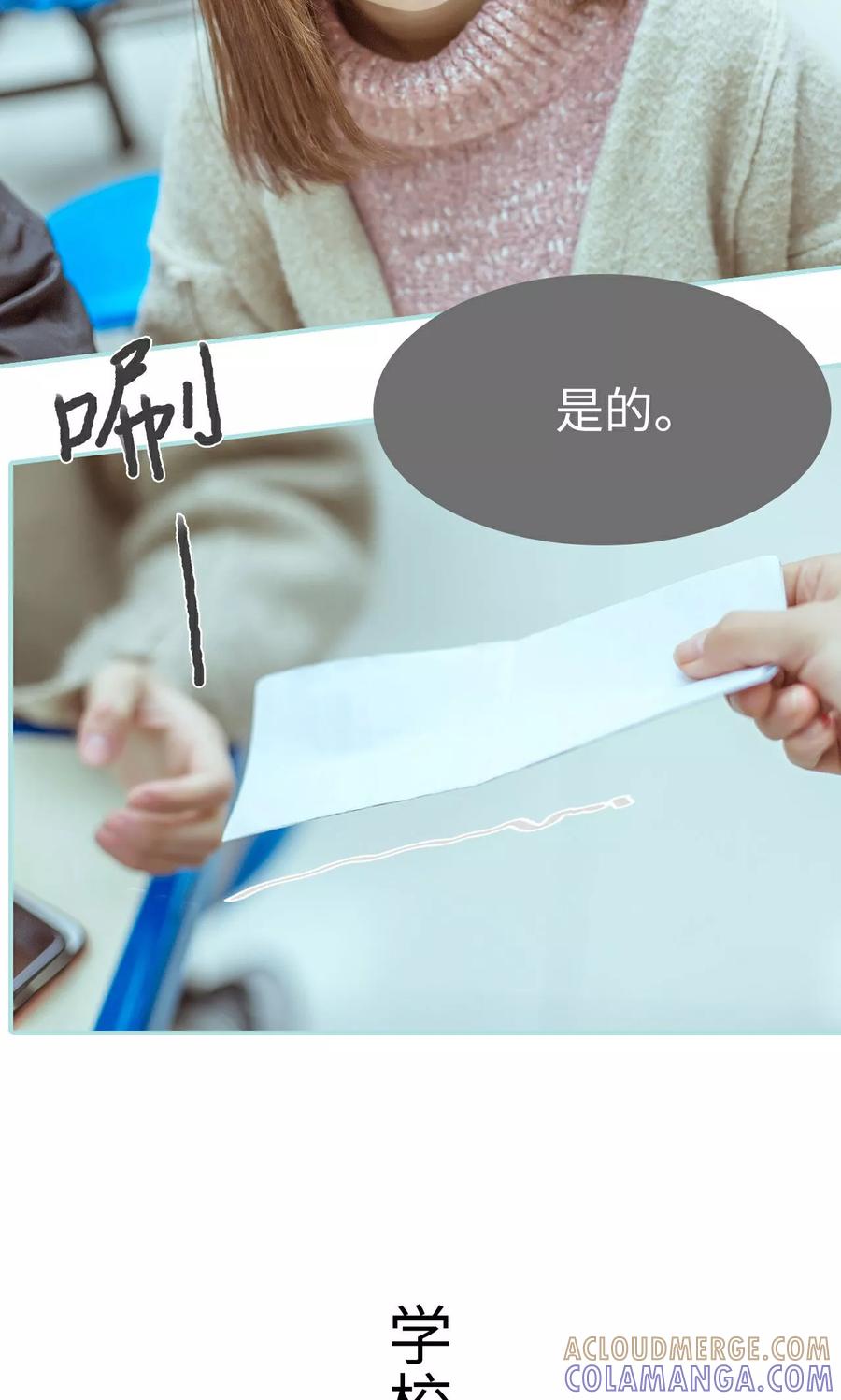 第20话-名门枭宠-剧能玩（第9张）