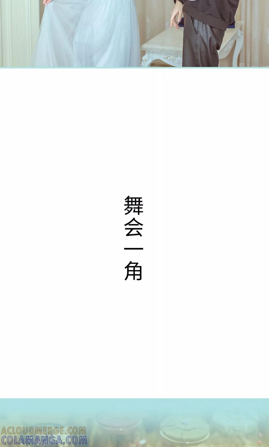 第21话-名门枭宠-剧能玩（第7张）