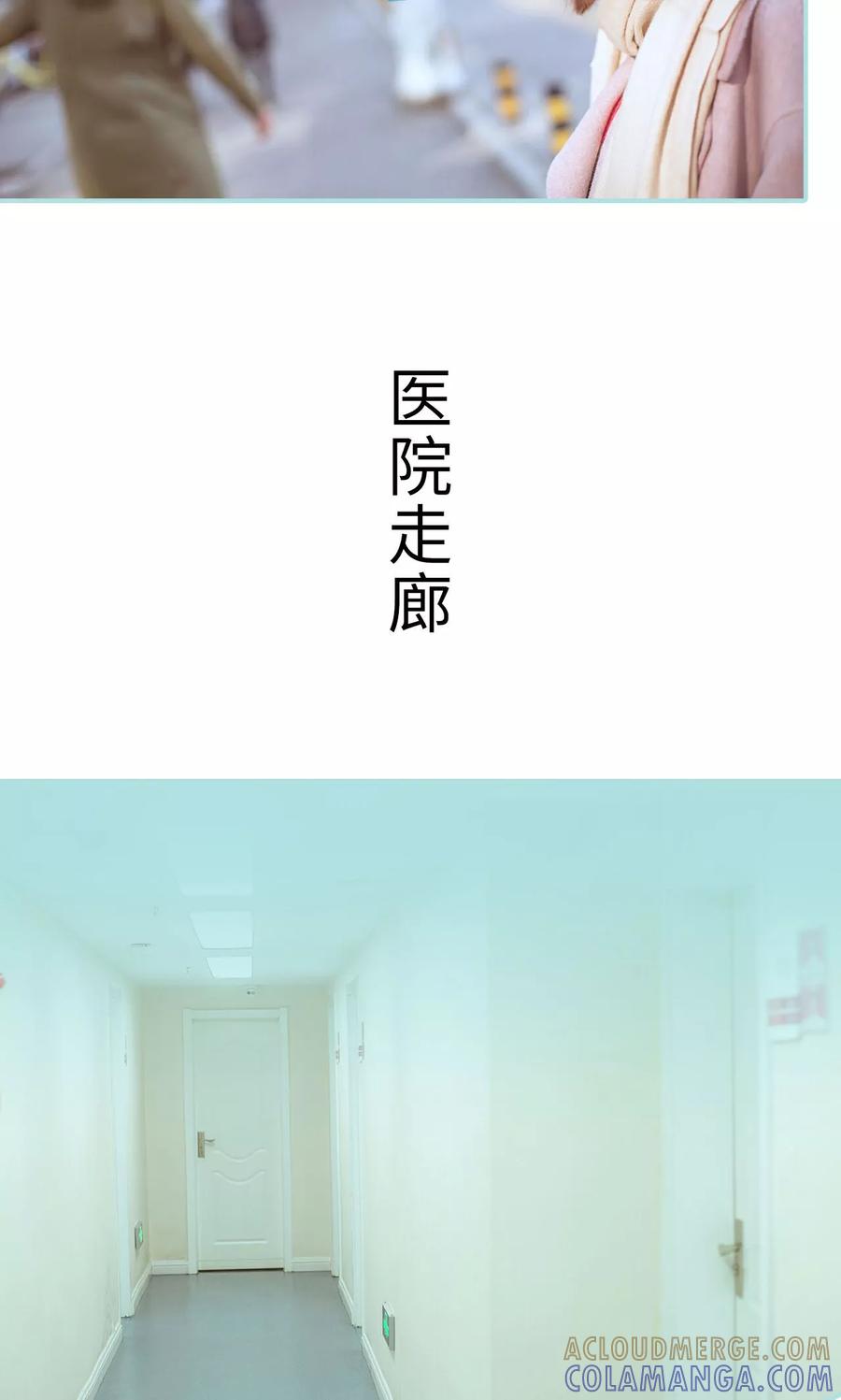 第23话-名门枭宠-剧能玩（第7张）