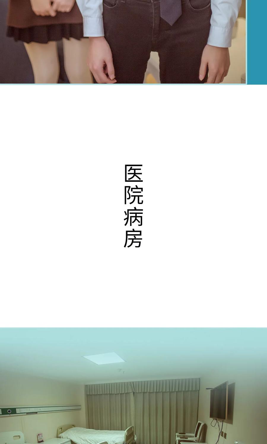 第24话-名门枭宠-剧能玩（第10张）