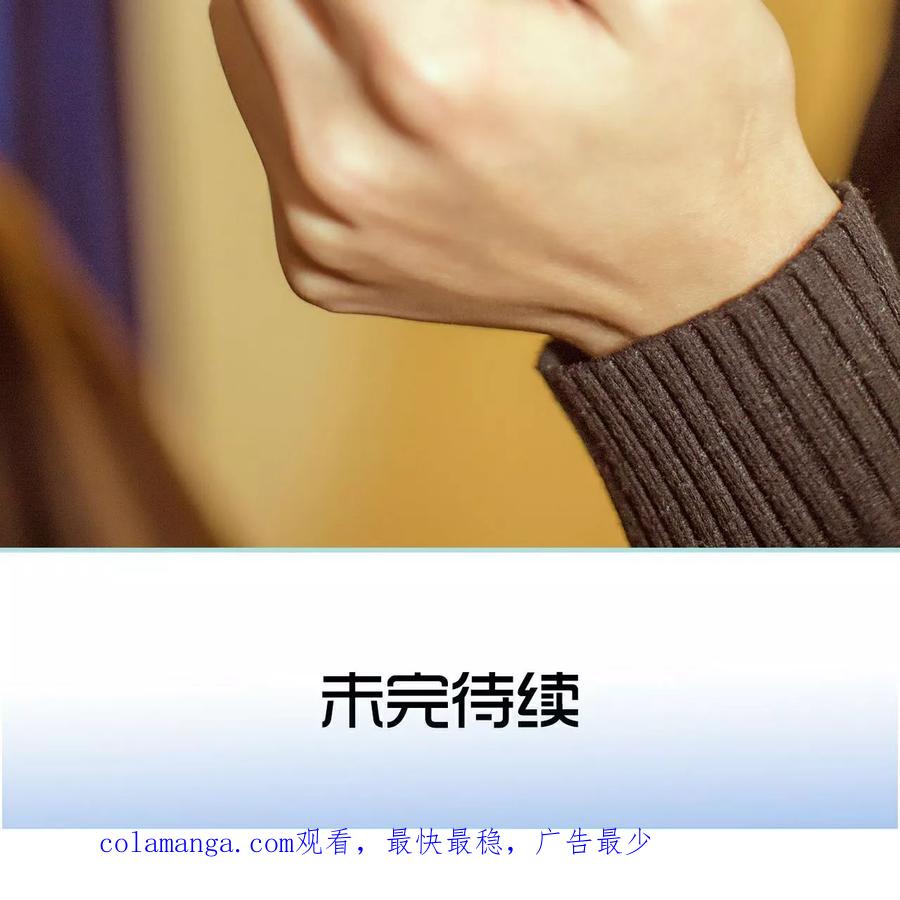 第25话-名门枭宠-剧能玩（第24张）