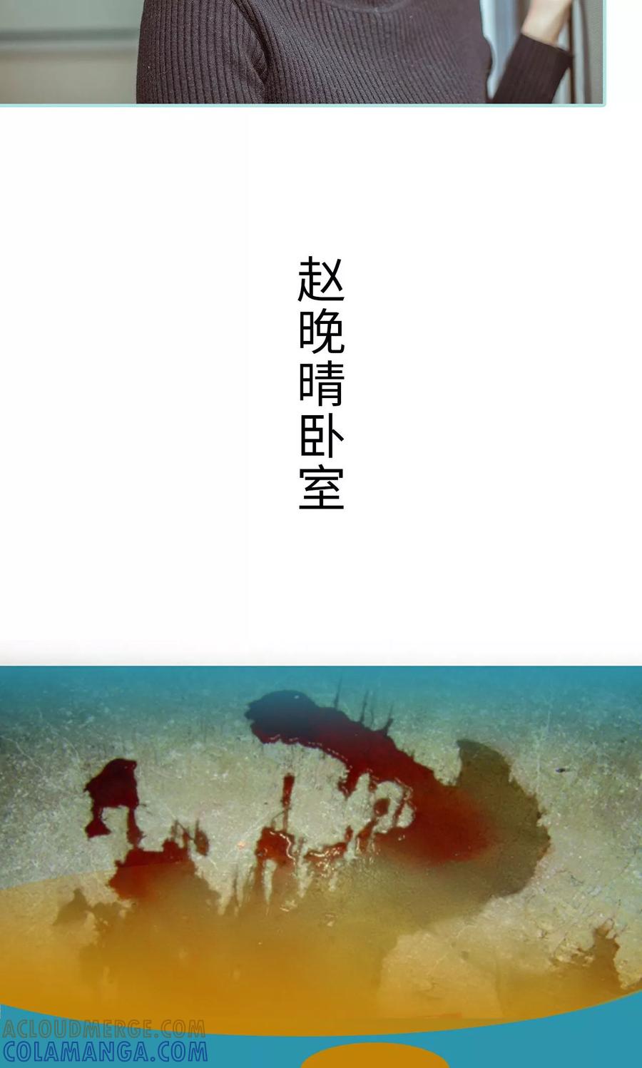 第25话-名门枭宠-剧能玩（第19张）