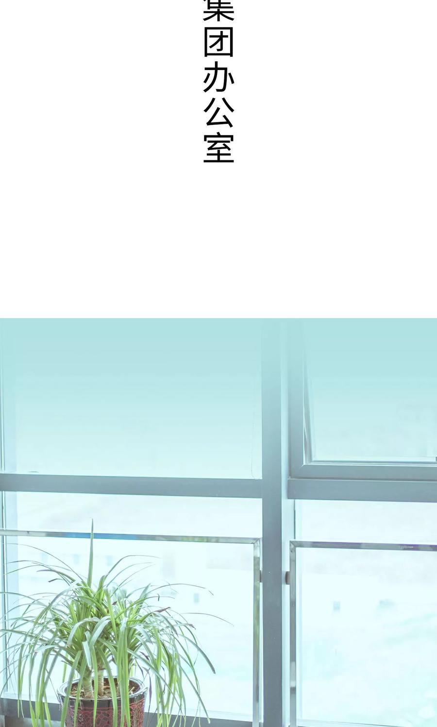 第26话-名门枭宠-剧能玩（第6张）
