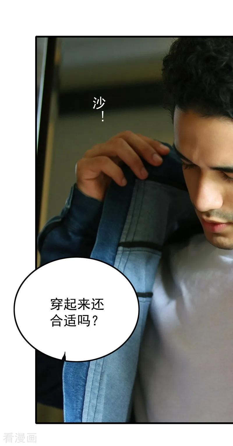 第3话你叫做闻理-千吻之恋999真人漫-漫铠动漫（第10张）