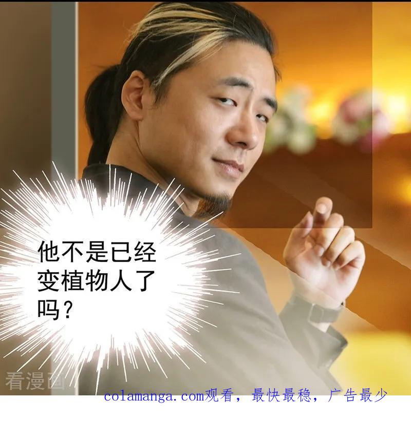 第4话意外-千吻之恋999真人漫-漫铠动漫（第18张）