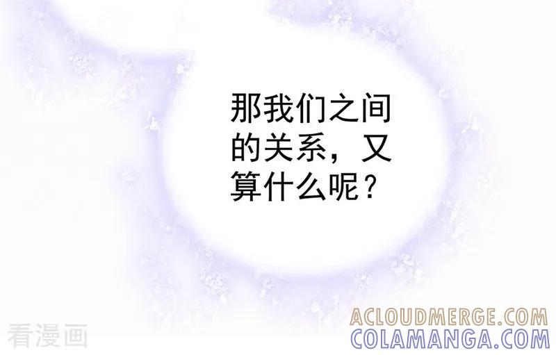 第6话火爆美女-千吻之恋999真人漫-漫铠动漫（第5张）
