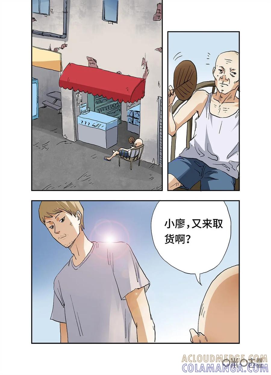 第11话-三十七号档案-界首市助众文化传媒有限责任公司（第6张）